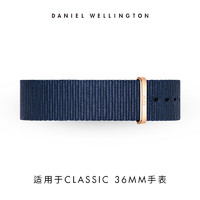 Daniel Wellington DanielWellington）DW表带18mm尼龙玫瑰金针扣DW00200213（适用于36MM）