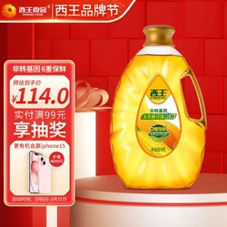 XIWANG 西王 非转基因 鲜胚玉米胚芽油 5L