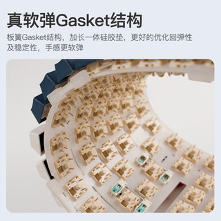 RK R75客制化机械键盘RGB无线蓝牙三模GASKET结构全键热插拔81键 R75冰淇淋【RGB光-全键插拔-GASKET】三 烟雨轴【线性轴】 x 标配