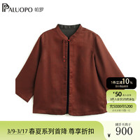 PALUOPO 帕罗 2024女士短外套新中式一粒扣上衣100%桑蚕丝 锈红 3XL(175/100A)