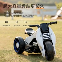热豹 儿童电动摩托车玩具车可坐人男女孩充电三轮车宝宝双驱动电瓶童车