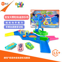 HEXBUG 赫宝 萌宝纳诺虫子电动孩子玩具儿童震动机械虫