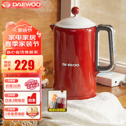 DAEWOO 大宇 电热水瓶热水壶电水壶304复古红 1.5L