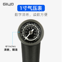GIYO 集优 台湾GIYO公路山地自行车打气筒高低压转换便携充气筒美法嘴通用