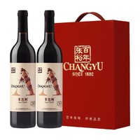 CHANGYU 张裕 多名利特酿赤霞珠干型红葡萄酒红酒双支礼盒装
