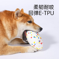 M-PETS 狗狗玩具自嗨解闷神器耐咬磨牙幼犬消耗体力宠物小狗柯基边牧玩具