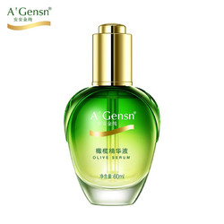 A’Gensn 安安金纯 橄榄精华液 60ml