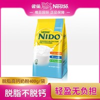 Nestlé 雀巢 Nido脱脂高钙成人奶粉400g(3岁以上）