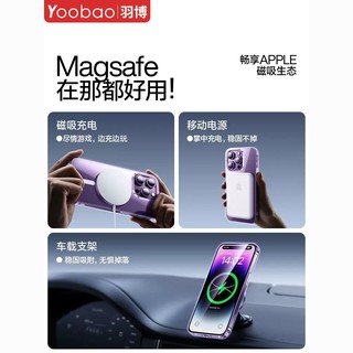 羽博适用苹果15proMax磁吸手机壳iPhone14高颜值透明13防摔12超薄