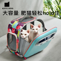 KITTY YOYO 斯拉姆 kittyyoyo猫包外出便携宠物背包双肩猫窝太空舱猫笼猫咪大容量