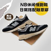 new balance 男鞋女鞋同款2024春季新款运动鞋老爹鞋复古拼接休闲鞋