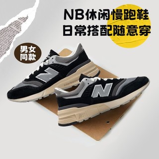 new balance 男鞋女鞋同款2024春季新款运动鞋老爹鞋复古拼接休闲鞋