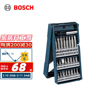 BOSCH 博世 25支“X”型盒装螺丝批头套装（25支装）合金钢材质