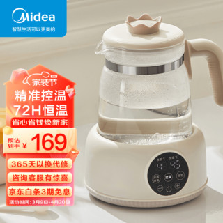 Midea 美的 恒温水壶 电热水壶 1.2L婴儿调奶器 冲泡奶粉保温水壶温奶热奶暖奶器家用MK-TN201