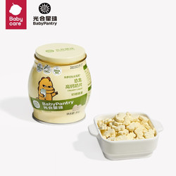 BabyPantry 光合星球 儿童营养奶酪零食高钙奶片 80g*1罐