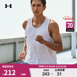 安德玛 UNDERARMOUR）春夏Iso-Chill男子跑步运动背心1376519 白色100 XL