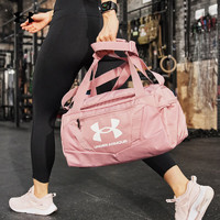 安德玛 UNDERARMOUR）男女同款特小号训练运动旅行包1376454 粉红色697 均码