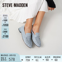 史蒂夫·马登 STEVE MADDEN思美登2024春季一脚蹬乐福鞋女单鞋 PARISA 浅蓝色 39