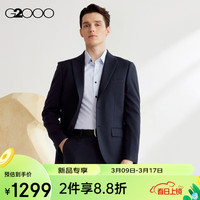 G2000【三防科技】G2000男装SS24商场三防防静电正装西服【套装】 三防斜纹-深靛蓝合身 48