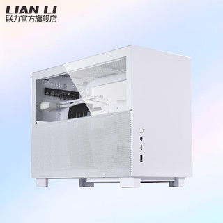 LIAN LI 联力 LIANLI联力Q58白色机箱台式电脑主机迷你itx铝合金开放式MINI海景房机箱 联力Q58 白色机箱（4.0版）