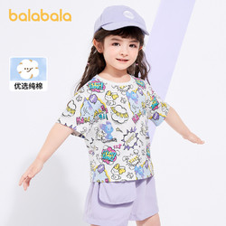 balabala 巴拉巴拉 女童儿童T恤夏装短袖洋气个性满印宝宝儿童圆领上衣童装