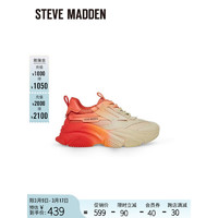 史蒂夫·马登 STEVE MADDEN/思美登冬厚底休闲运动老爹鞋 POSSESSION 橙白拼 38