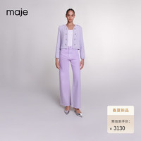 Maje2024早春女装法式设计感淡紫色针织开衫上衣MFPCA00492 淡紫色 T2