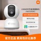  Xiaomi 小米 智能摄像头400万云台高清360度全景家用无线wifi监控摄像机　