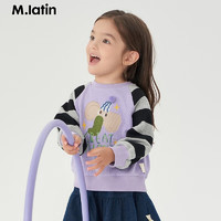 M.Latin/马拉丁童装儿童卫衣24春男女小童插肩袖拼色圆领卫衣 灰紫 120cm