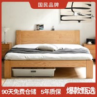 YESWOOD 源氏木语 实木床现代简约橡木单人床北欧小户型卧室B3701