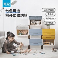 CHAHUA 茶花 收纳箱斜口家用玩具收纳盒收纳柜衣物周转箱塑料宝宝储物箱，34L*3