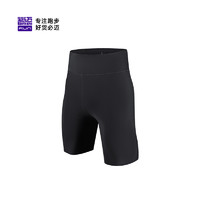 bmai 必迈 新款男女跑步竞速压缩短裤2/2.5/3.5寸高弹紧身透气舒适短裤