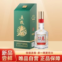 WULIANGYE 五粮液 五粮春二代菁萃版52度浓香型白酒550ml