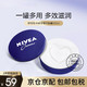  NIVEA 妮维雅 面霜蓝罐润肤霜 保湿手脚防干裂 400ml　