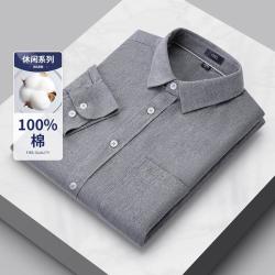 firs杉杉男士衬衣fydy725