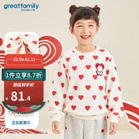 歌瑞家（greatfamily）2024春季儿童卫衣中大女童装套头卫衣长袖上衣新年款乐友 花色 120【5-6岁】 130【6-7岁】