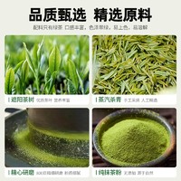 88VIP：云山半 热饮纯抹茶粉无添加糖