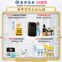 Hada Labo 肌研 曼秀雷敦肌研金极润特浓保湿水乳套装