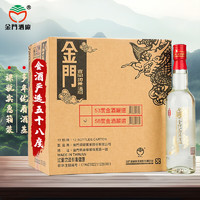 金门高粱 金酒严选 清香型白酒 58度500ml*12瓶（裸瓶）整箱装 