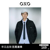GXG 男装 商场同款黑色翻领夹克 23年秋季新款GD1210992I 黑色 175/L