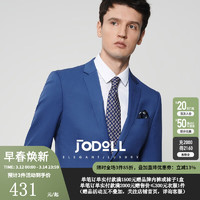 Jodoll 乔顿 西服男宝蓝色商务正装西装外套 宝蓝色 48A