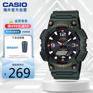 CASIO 卡西欧 男士太阳能手表 AQ-S810W-3AVDF-L