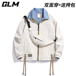 GLM 夹克外套男士秋冬季新款双面穿休闲潮流百搭时尚宽松 白色(送挎包) 3XL