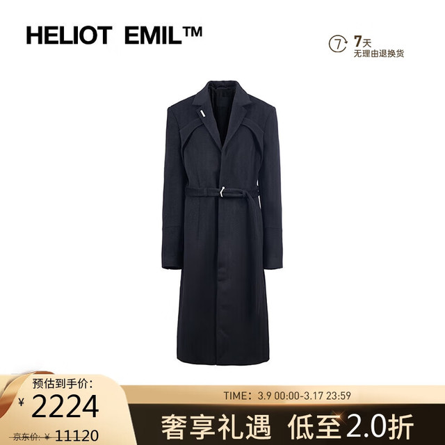 HELIOT EMIL 女士长款羊毛风衣外套  W01008W01  黑38 送女友