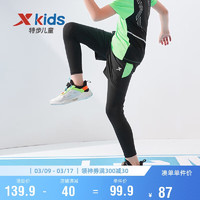 XTEP 特步 儿童童装男童中大童舒适运动速干长裤 纯正黑 140cm
