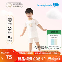 丽婴房儿童家居服套装男童内衣套装女童短袖短裤套装夏款2024夏新 祥瑞云裳 140cm/10岁