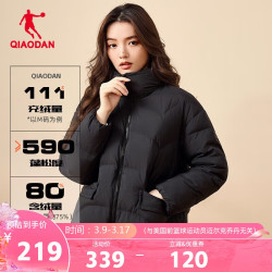 qiaodan乔丹羽绒服女冬季保暖外套女士立领开衫户外休闲运动服上衣