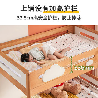 顾家家居（KUKA）上下实木子母床儿童床裸床直梯款包安装 1.2M带床垫无抽屉-上1M+下1.2M