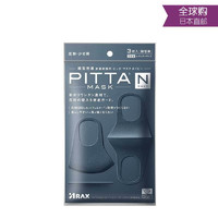 PITTA MASK 日本PITTA MASK花粉过敏灰尘防雾霾透气防护口罩3枚装 海蓝色