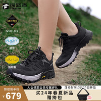 探路者（TOREAD）徒步鞋 2024春夏户外男女式GORE-TEX/VIBRAM防水徒步鞋 女-TFAABM82770黑色灰色 44